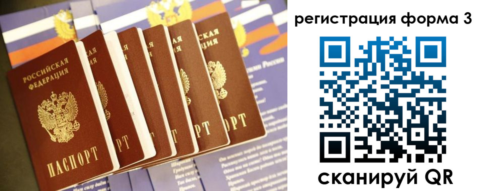 прописка для кредита в Яранске