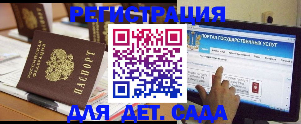 прописка паспорт в Яранске